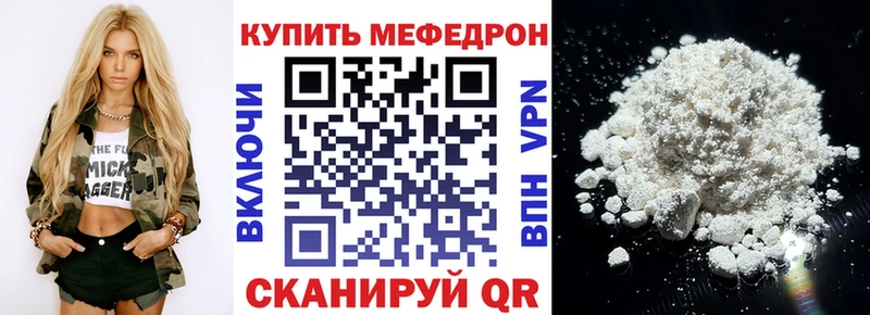 Купить наркотики цена Электросталь Каннабис  Метадон  ГАШ  СОЛЬ 