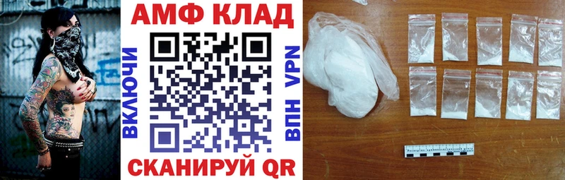 omg ссылка  Электросталь  Amphetamine 98%  купить наркотик 