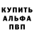 АМФЕТАМИН Розовый Joshua Demery