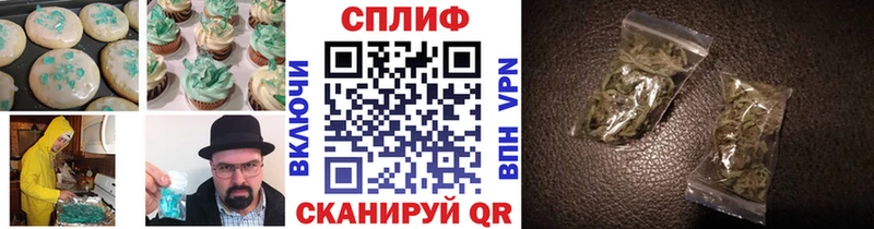 Cannafood конопля даркнет сайт Электросталь