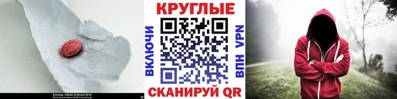 Экстази Дубай  Электросталь 