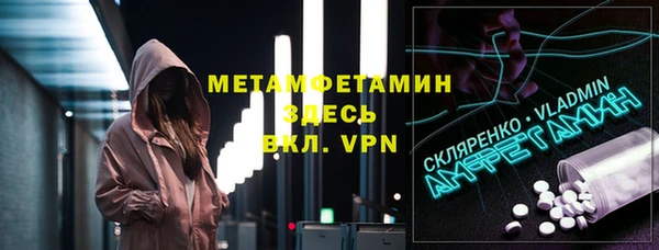 прущая мука Майский