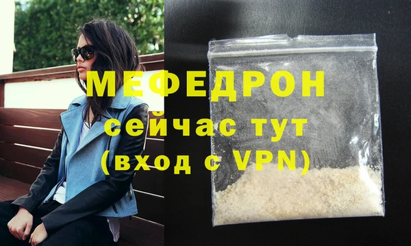 скорость mdpv Магас