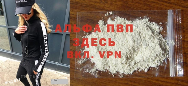прущая мука Майский