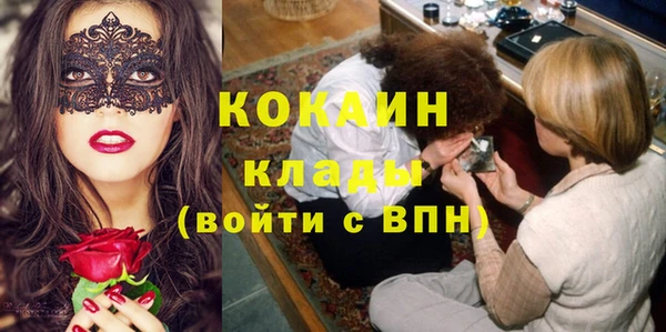 прущий лед Балашиха