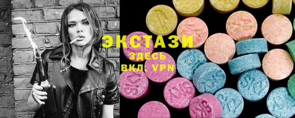 mdma Магадан