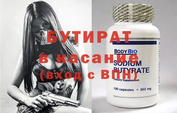 прущая мука Майский