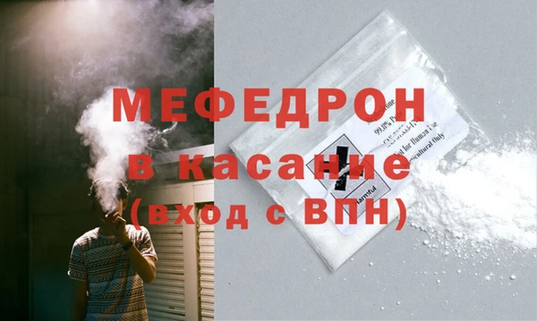 прущая мука Майский