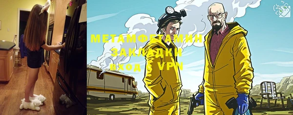 скорость mdpv Магас