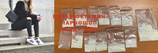скорость mdpv Магас