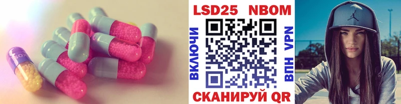 Лсд 25 экстази кислота  Электросталь 