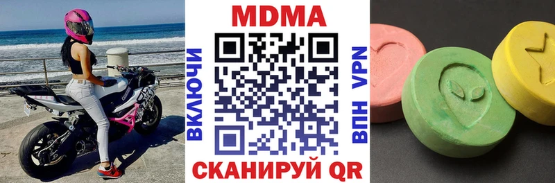 MDMA молли где можно купить Электросталь