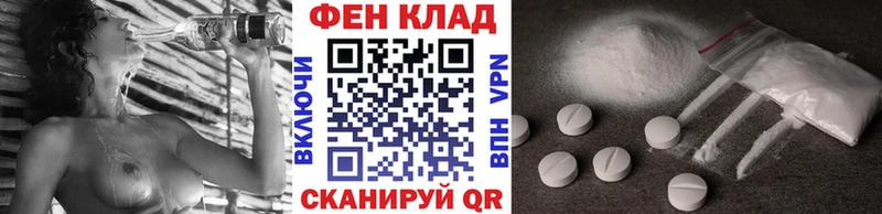 кракен рабочий сайт  как найти закладки  Электросталь  Метамфетамин Methamphetamine 