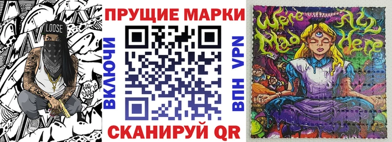 Марки NBOMe 1,8мг  Электросталь 