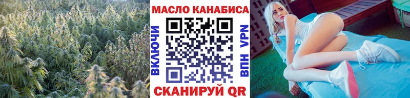 Дистиллят ТГК жижа Электросталь